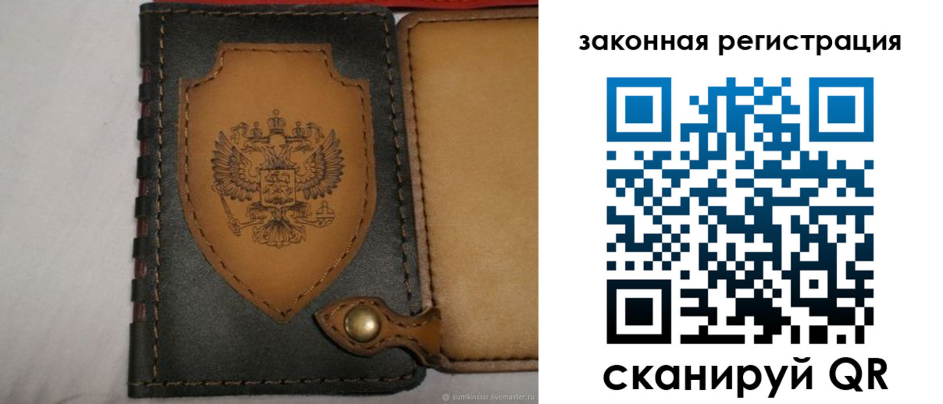 прописка для школы в Нефтекамске