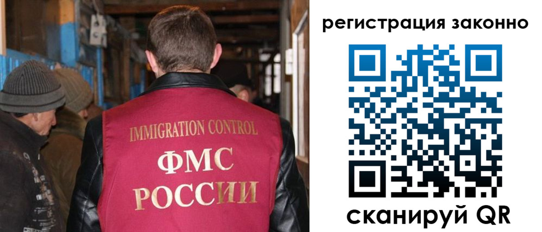 прописка от собственника в Нефтекамске